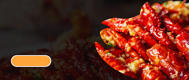 美味来袭诱人滋味美食简约首图背景