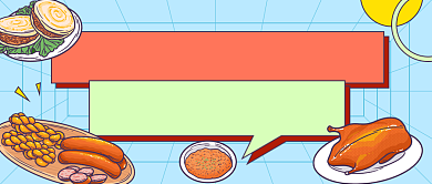 周末快乐吃播卡通美食小吃公众号首图背景