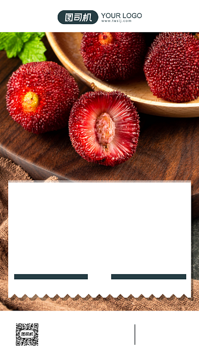 签到励志心灵鸡汤清新摄影图手机海报背景