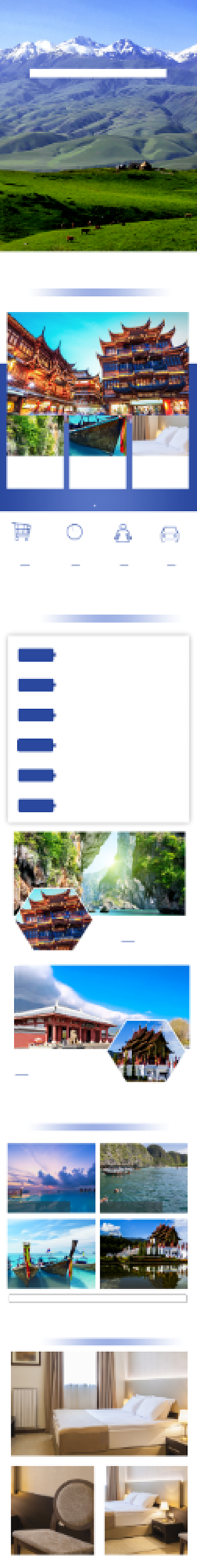 西藏旅游详情页电商时尚简约大气背景