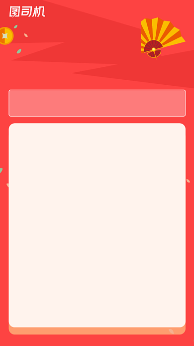 获奖名单企业行政手机海报背景