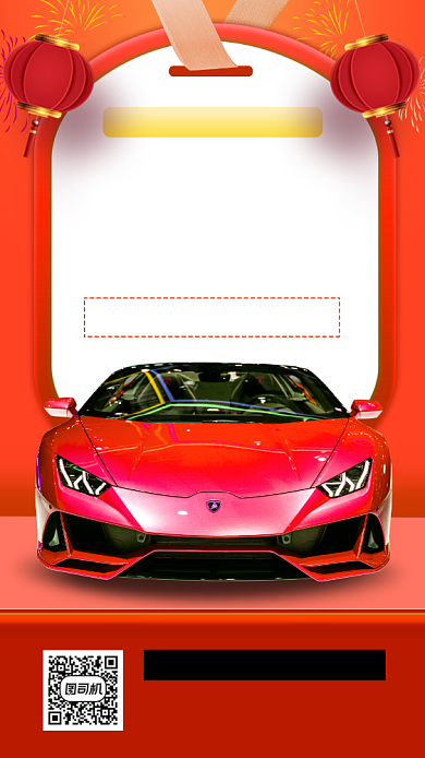 汽车美容时尚简约手机海报背景