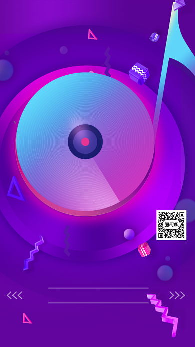 音乐节摇滚紫色渐变手机海报背景