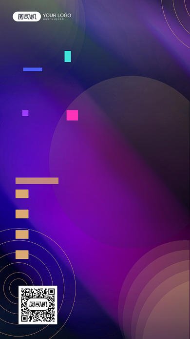 智能在线教育产业商业课程商务手机海报背景