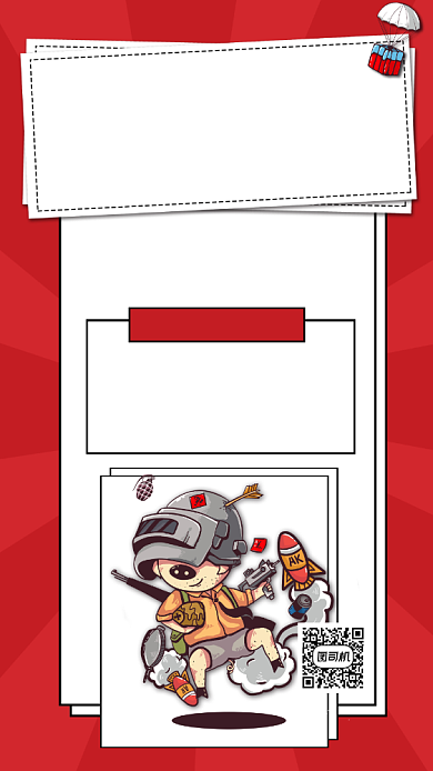 游戏厅正常营业公告宣传手机海报背景