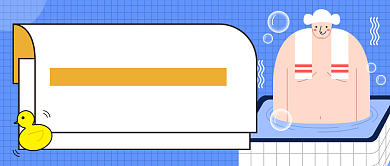 蓝色冬日养生新媒体首图背景