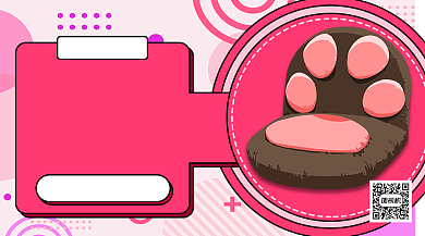 卡通懒人沙发家居手机海报背景