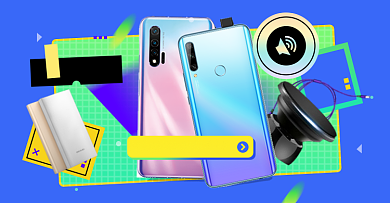 双十一手机预售淘宝电商横版图背景