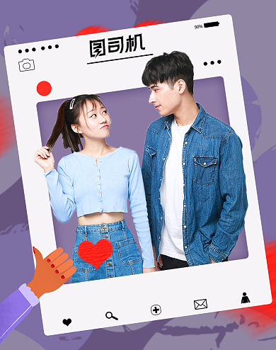 秋季上新情侣男装女装七夕情人节淘宝电商海报背景