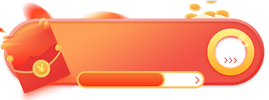 新人红包淘宝电商胶囊banner图背景