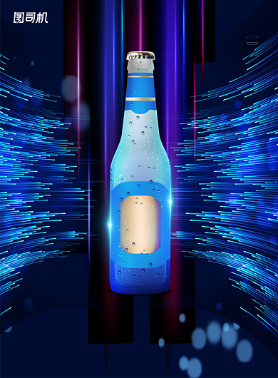 清凉啤酒促销海报背景