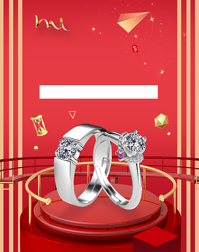 情定七夕珠宝首饰钻戒海报背景