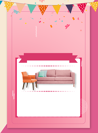 粉色七夕节日家居家具优惠促销海报背景