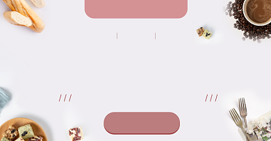 秋季吃货必备清单促销打折营销背景