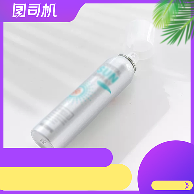 夏日大作战防晒保护防护化妆品宝贝主图背景