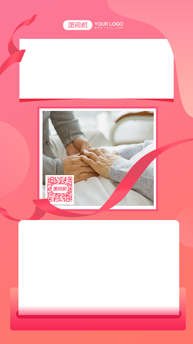 感谢有你感恩贺卡摄影图手机海报背景