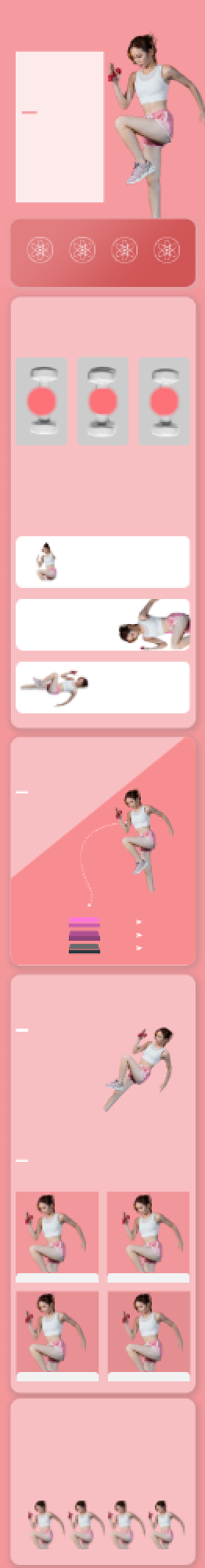 女士哑铃浅红色运动健身器材简约详情页背景