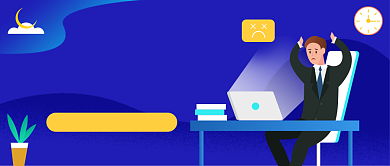 10倍提升职场竞争力公众号首图背景