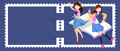 新年书单分享启动阅读公众号首图背景