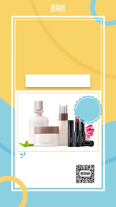 新的一月新的目标手机海报背景