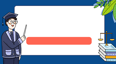 法律职业考试卡通教育课程封面背景