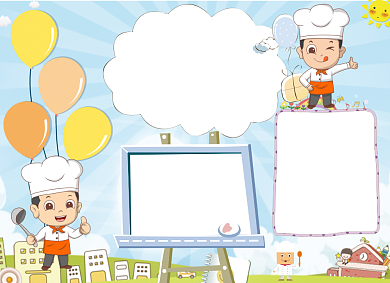 卡通儿童中华美食电子手抄报小报背景