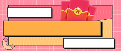 直播福利手绘卡通公众号首图背景