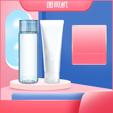 99聚划算美妆护肤洗面奶促销主图背景