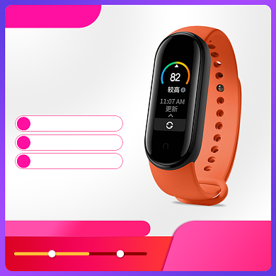 双11运动数码配件红色粉色黄色主图背景