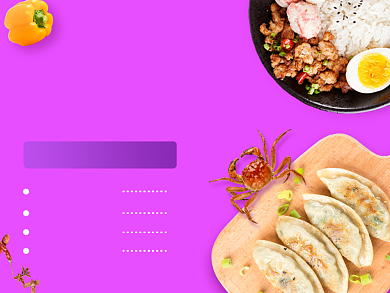 餐饮快餐双十一套餐美团主图背景