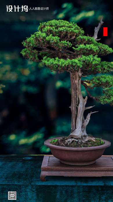 房地产早安签到手机海报背景