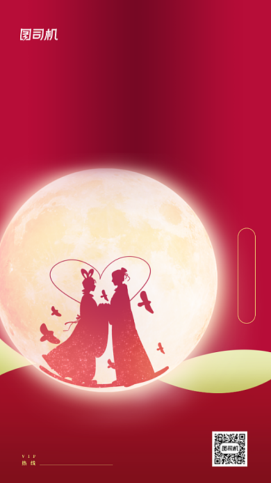 红金七夕宣传手机海报背景