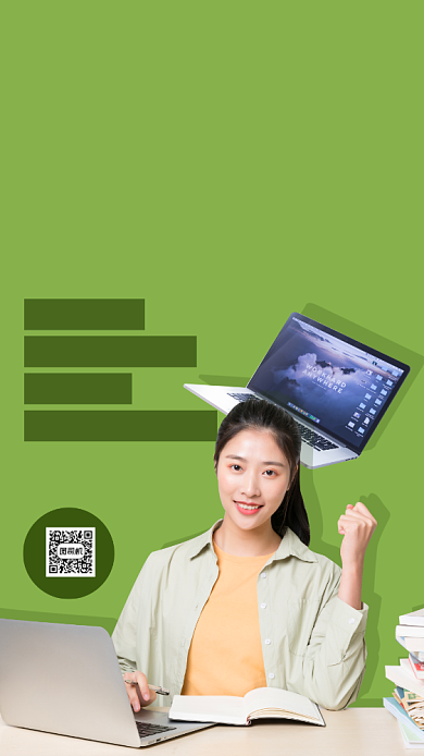 毕业季笔记本电脑促销海报背景