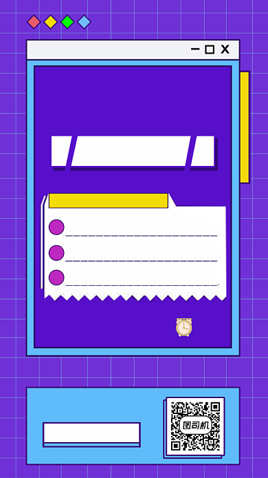 新媒体运营卡通手绘创意简约手机海报背景