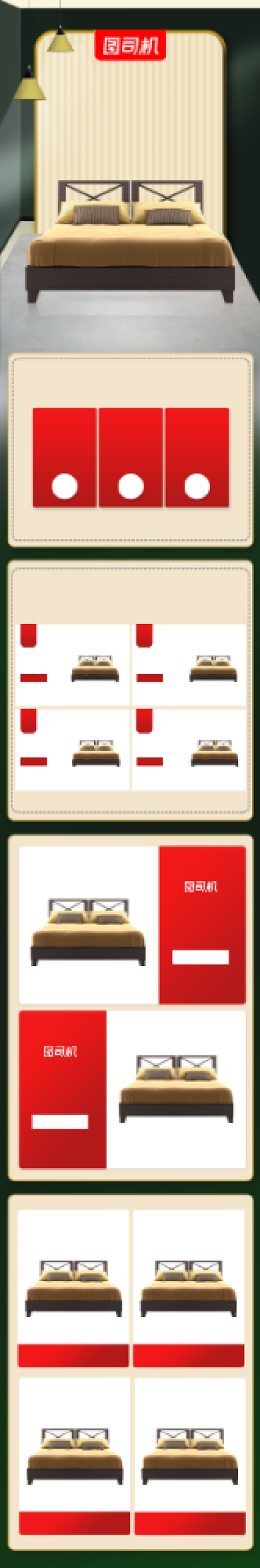 2020年双12电商家居简约大气首页背景