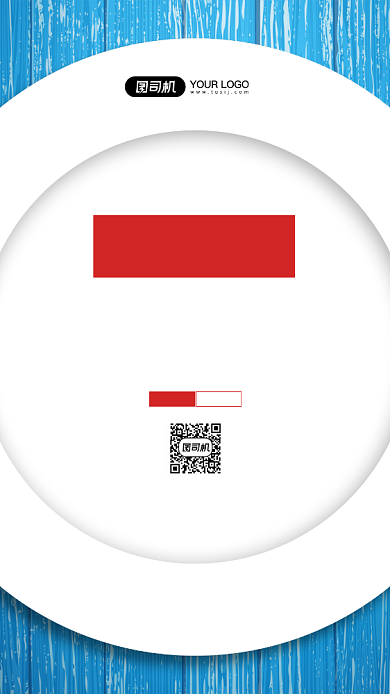 光盘行动简约蓝色宣传手机海报背景