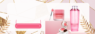 感恩节化妆品美妆时尚团购大促海报背景