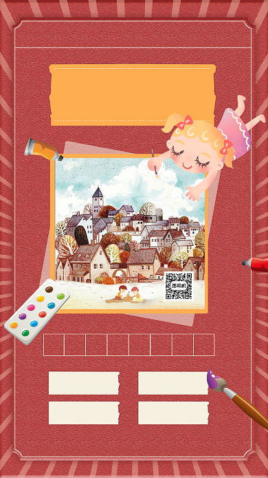 描绘梦想红色简约培训手机海报背景