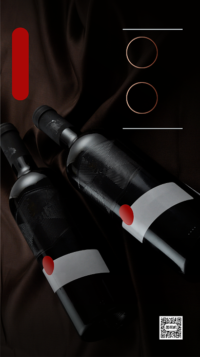 红酒促销高端大气手机海报背景