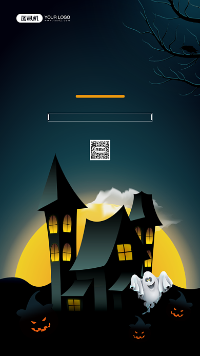万圣节节日宣传插画手机海报背景