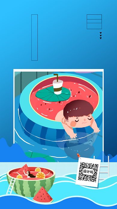 处暑扁平夏日手机海报背景