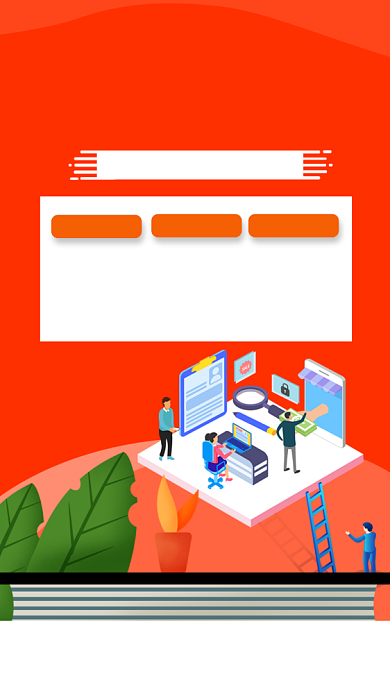 高考志愿填报指导讲座培训手机海报背景