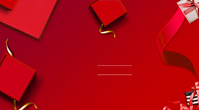 2021新春预售钜惠来袭背景