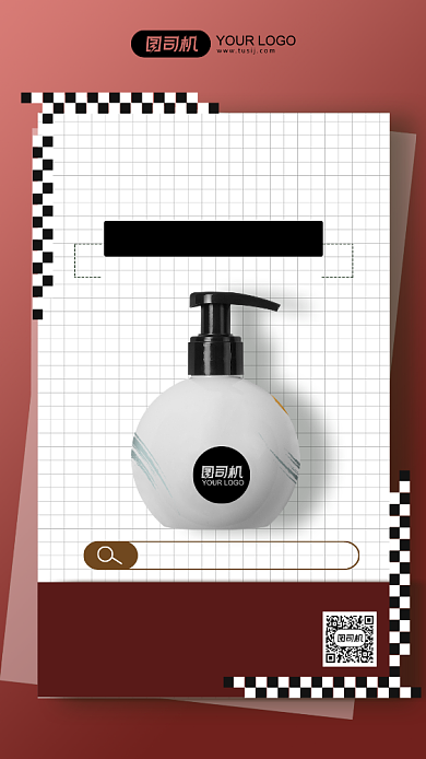 美妆护肤促销简约手机海报背景