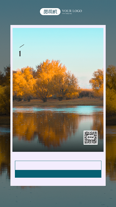 二十四节气秋分海报背景