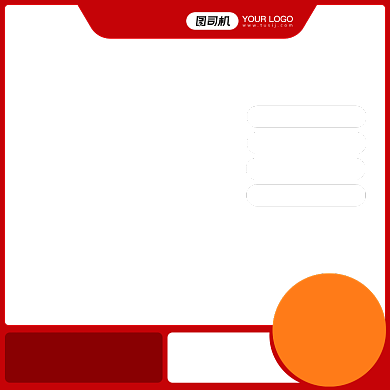 天猫双十二电器电暖气热水器促销主图背景