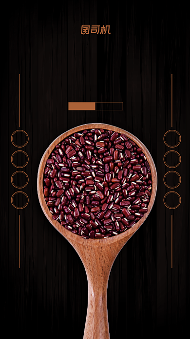 节约粮食光盘行动宣传手机海报背景