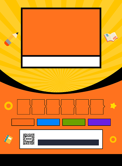 辅导班招生教育宣传印刷海报背景