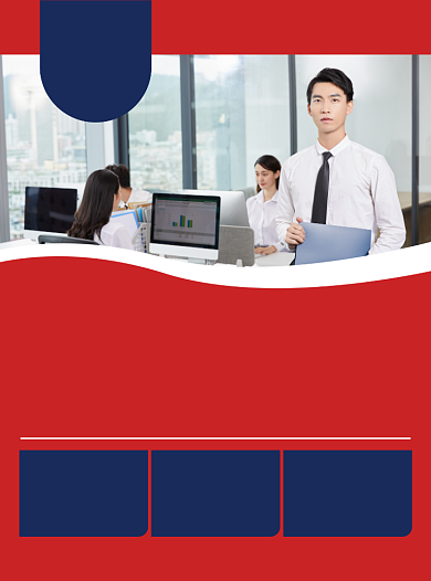 EMBA总裁商务培训红色宣传单背景