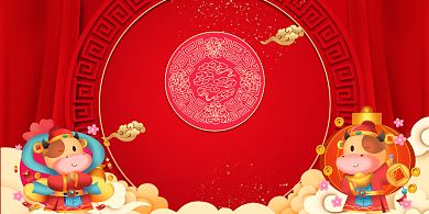 恭贺新春迎新晚会红色边框展板背景